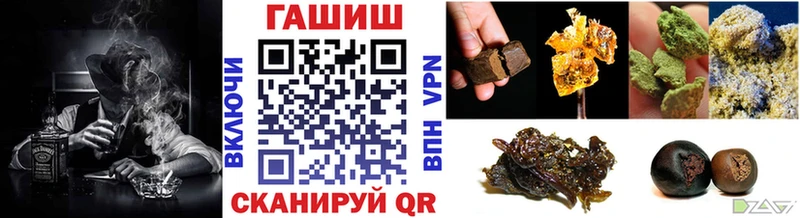 Купить  Сурск  Гашиш ice o lator 