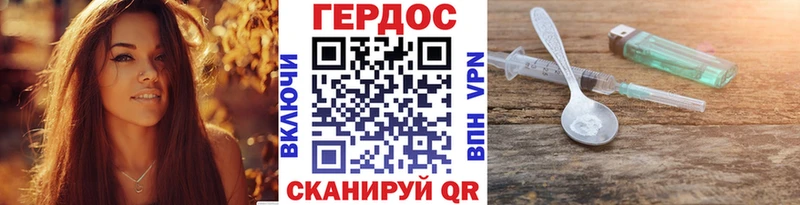 Героин гречка  Купить  Сурск 