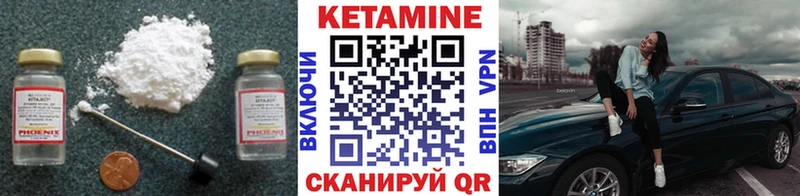 Купить закладки  Сурск  Кетамин ketamine 
