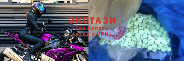 spice Армянск