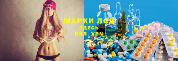 гидропоника Аркадак