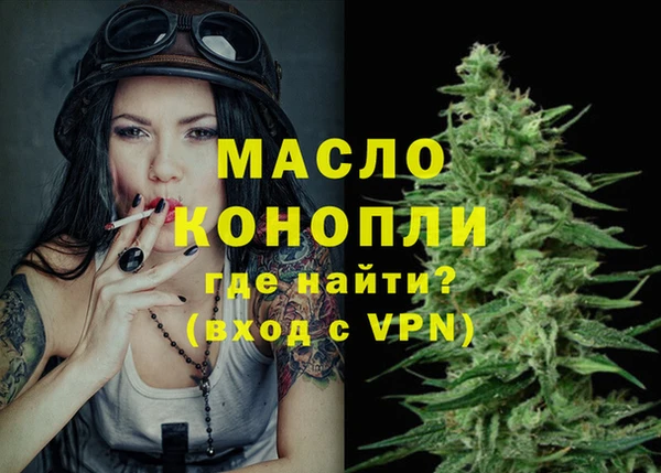 гидропоника Аркадак