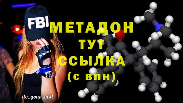 стафф Арсеньев