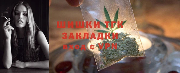 гидропоника Аркадак
