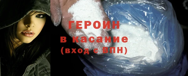 spice Армянск