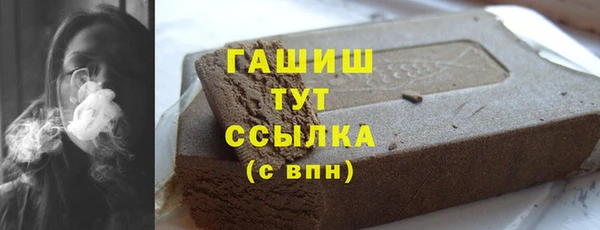 гидропоника Аркадак