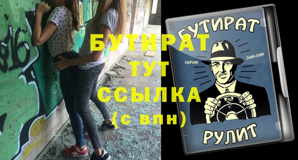 гидропоника Аркадак