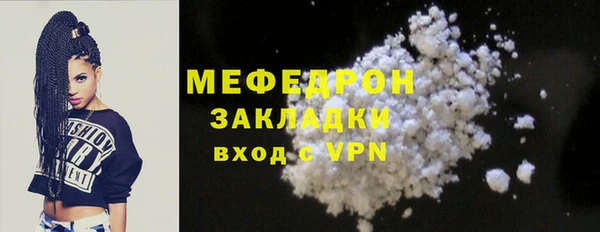 spice Армянск