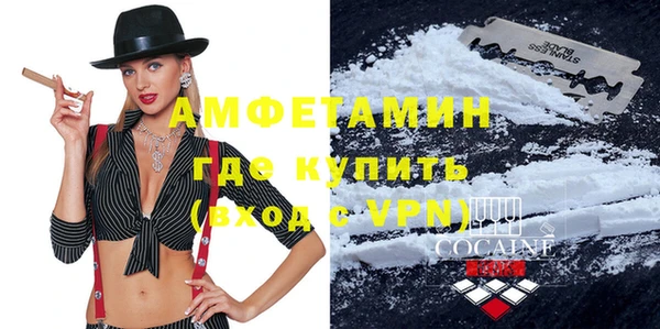 spice Армянск