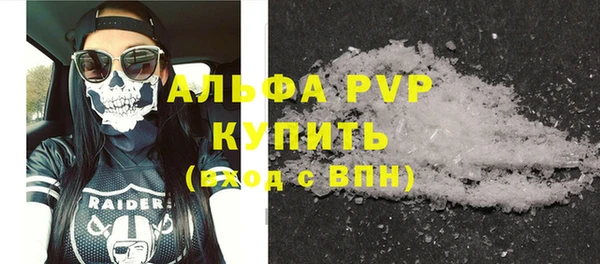 spice Армянск