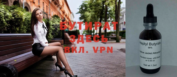 гидропоника Аркадак