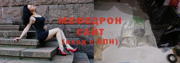 spice Армянск