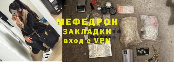 стафф Арсеньев