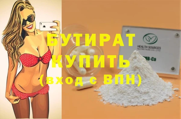 стафф Арсеньев
