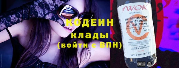spice Армянск
