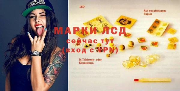 spice Армянск
