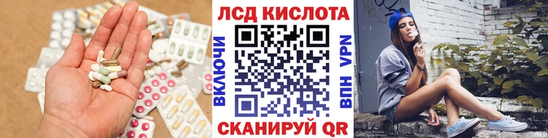 LSD-25 экстази кислота  Купить где  Сурск 