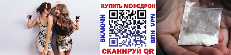 Купить закладки  Сурск  Меф VHQ 