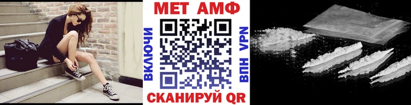 Метамфетамин витя Купить закладки Сурск